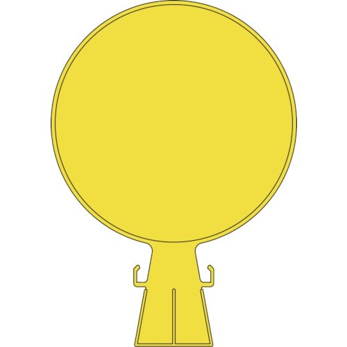 緑十字 コーンヘッド標識 無地タイプ CH−100