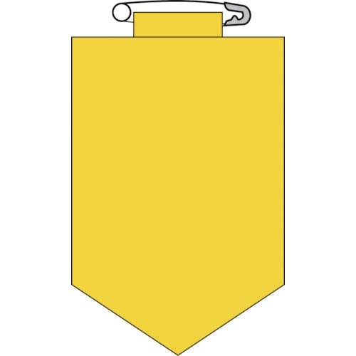 緑十字 ビニールワッペン(胸章) 黄無地タイプ 9