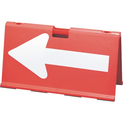 緑十字 方向矢印板 赤/白反射矢印 矢印板−AS2