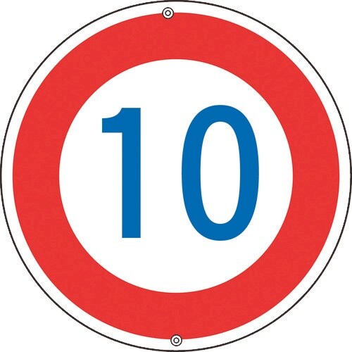 緑十字 道路標識・構内用 制限速度10キロ 道路3