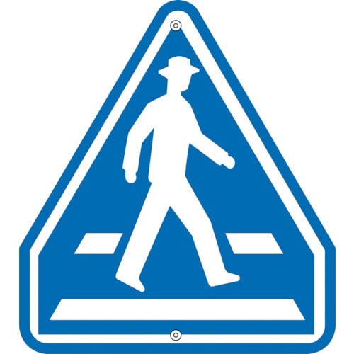 緑十字 道路標識・構内用 横断歩道 道路407−A