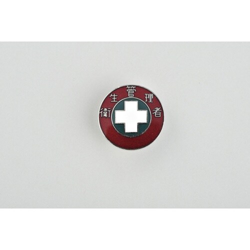 緑十字 七宝焼バッジ(胸章) 衛生管理者 バッジ2