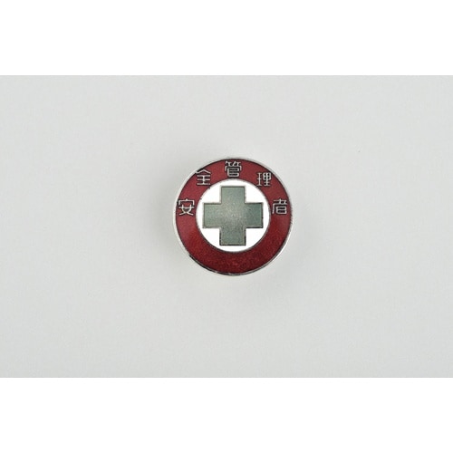 緑十字 七宝焼バッジ(胸章) 安全管理者 バッジ2