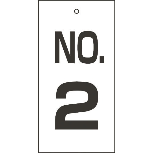 緑十字 バルブ表示札 NO.2 特16−2 100