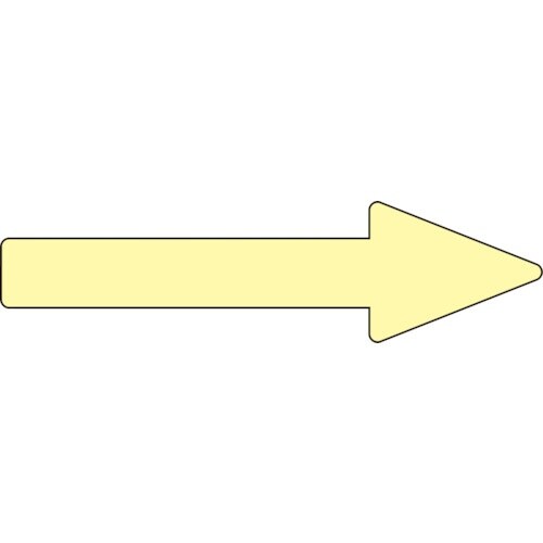 緑十字 配管方向表示ステッカー →蛍光黄矢印 貼矢