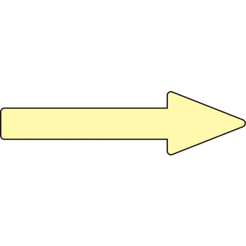 緑十字 配管方向表示ステッカー →蛍光黄矢印 貼矢