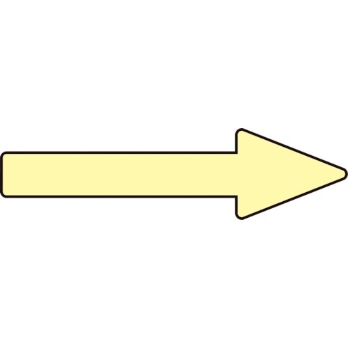 緑十字 配管方向表示ステッカー →蛍光黄矢印 貼矢