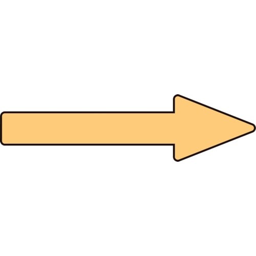 緑十字 配管方向表示ステッカー →蛍光オレンジ矢印