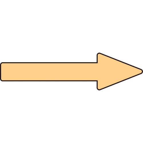 緑十字 配管方向表示ステッカー →薄い黄矢印 貼矢