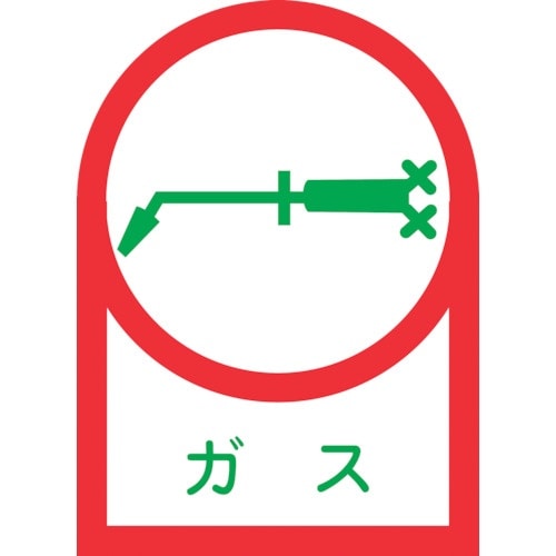 緑十字 ヘルメット用ステッカー ガス HL−6 3