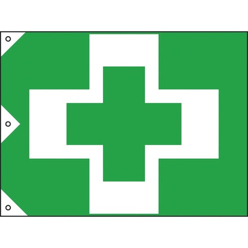 緑十字 安全衛生旗 1000×1500mm 布製