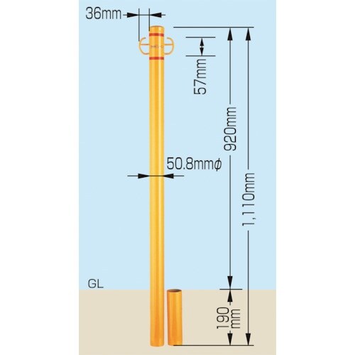 緑十字 車止めポール(差込式) GP−50L 高さ