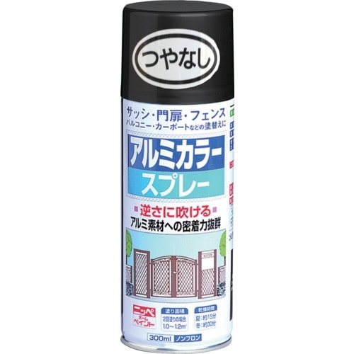 ニッぺ アルミカラースプレー 300ml つやなし