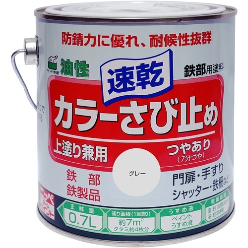 ニッぺ カラーさび止め 0.7L グレー HTT1
