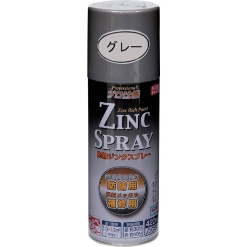 ニッぺ ジンクスプレー 420ml グレー HWY