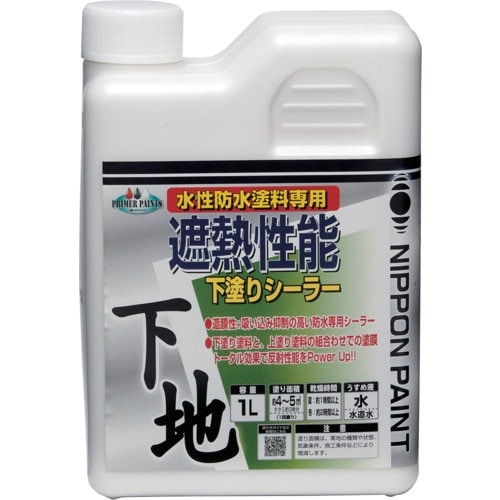 ニッぺ 水性遮熱性能下塗シーラー 1L HYX00