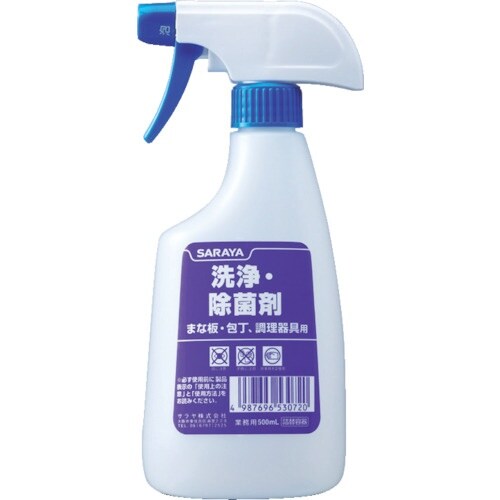 サラヤ 薬液専用詰替容器 スプレーボトル 洗浄・除