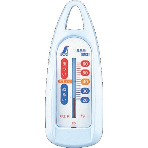 シンワ 温度計風呂用B