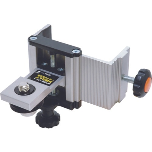 シンワ 軽天用ホルダー 上下可動式レーザー墨出し器