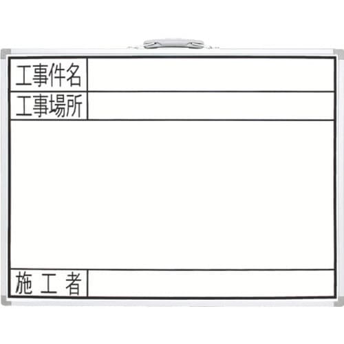シンワ ホワイトボード 450×600mm横GW工
