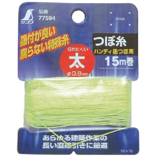 シンワ つぼ糸 太15m巻