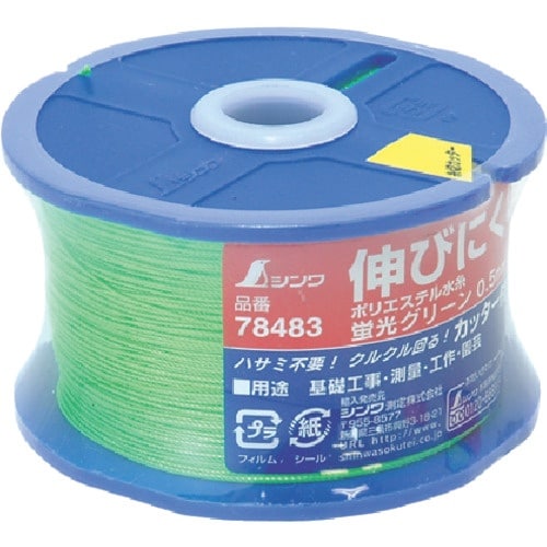 シンワ ポリエステル水糸 リール巻蛍光グリーン 細