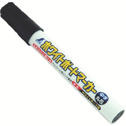 シンワ ホワイトボードマーカー中字 丸芯 黒