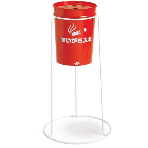 テラモト 丸型すいがら入れ