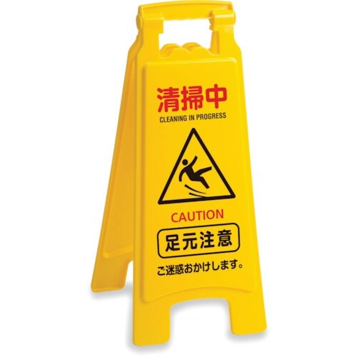 テラモト 清掃プラパネル2