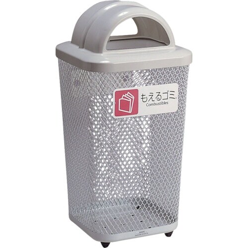 テラモト 分別グランドコーナー440角R32もえる