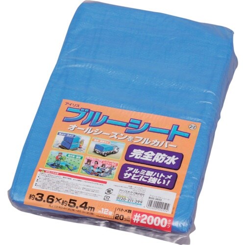 IRIS 554640 ブルーシート B20−36