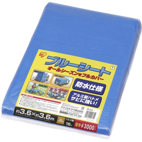 IRIS 108387 ブルーシート B30−36