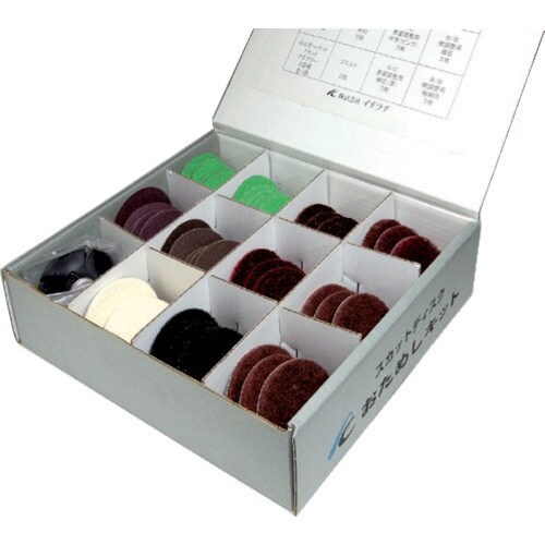 AC スカットディスク(N)お試しキット 直径50