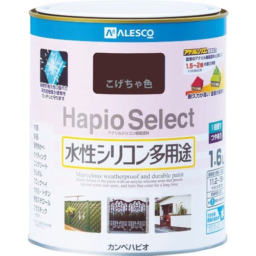 KANSAI ハピオセレクト 0.7L こげちゃ色