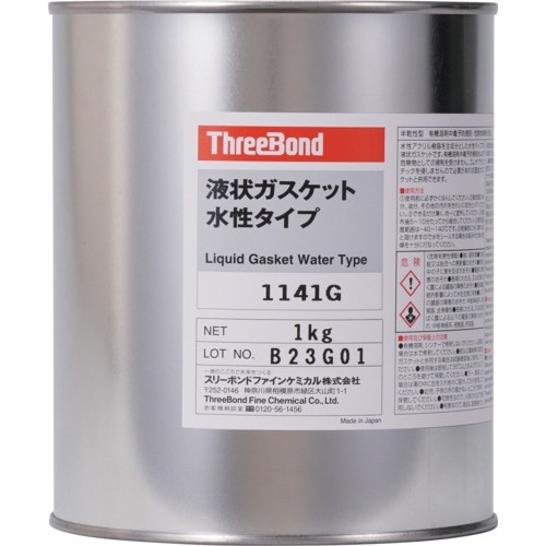 THREEBOND 液状ガスケット TB1141G