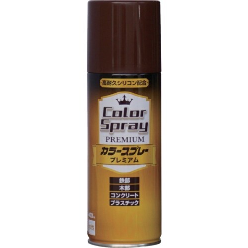 ニッぺ 水性カラースプレー プレミアム 400ml