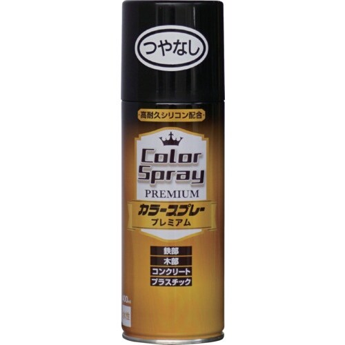 ニッぺ 水性カラースプレー プレミアム 400ml