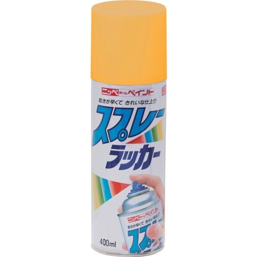 ニッぺ スプレーラッカー 400ml イエロー H