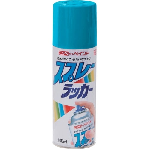 ニッぺ スプレーラッカー 400ml マリンブルー
