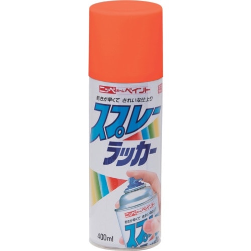 ニッぺ スプレーラッカー 400ml オレンジ H