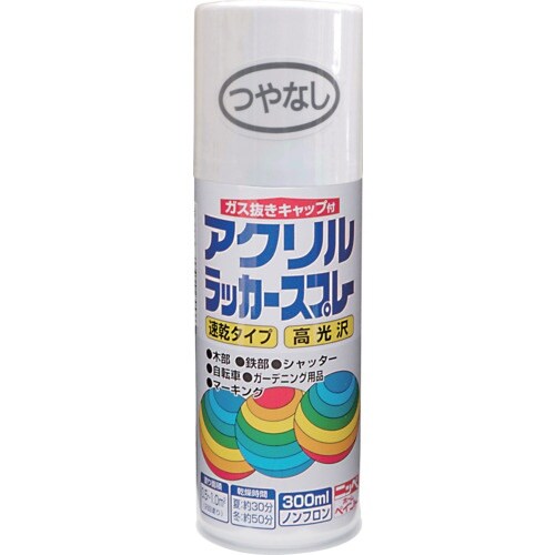 ニッぺ アクリルラッカースプレー 300ml つや