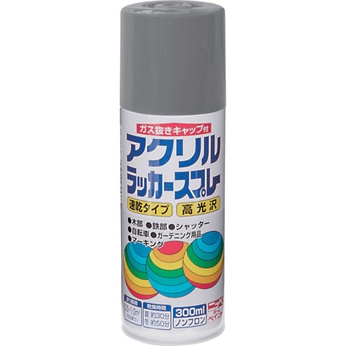 ニッぺ アクリルラッカースプレー 300ml グレ