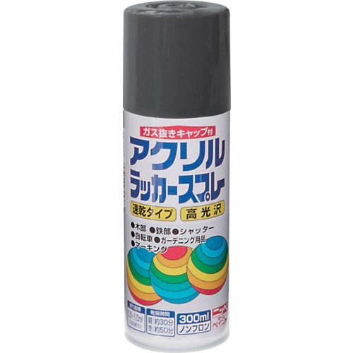 ニッぺ アクリルラッカースプレー 300ml ダー