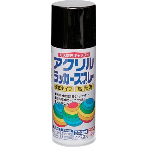 ニッぺ アクリルラッカースプレー 300ml ブラ