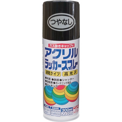 ニッぺ アクリルラッカースプレー 300ml つや