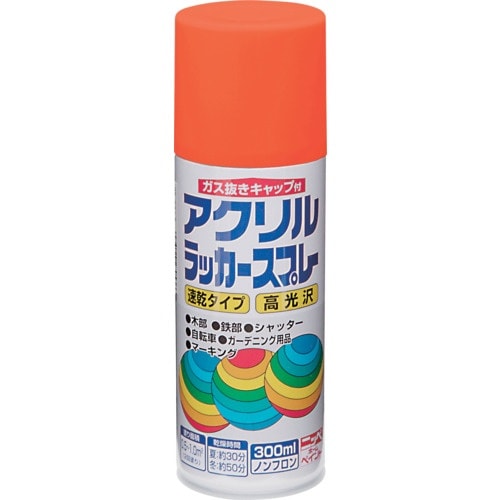 ニッぺ アクリルラッカースプレー 300ml オレ