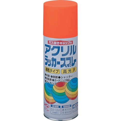 ニッぺ アクリルラッカースプレー 400ml オレ