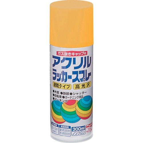 ニッぺ アクリルラッカースプレー 300ml イエ