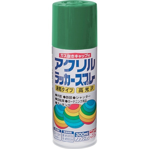 ニッぺ アクリルラッカースプレー 300ml グリ