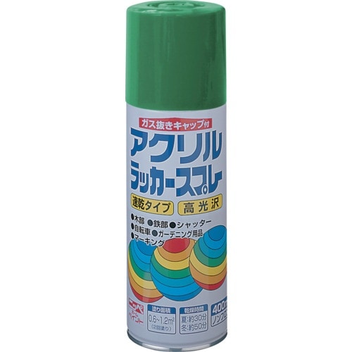 ニッぺ アクリルラッカースプレー 400ml グリ